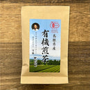 Chasandai: Takarabako Tea Farm's Shimane-grown Organic Sencha