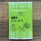 Tarui Tea Farm: Organic Sushi Restaurant Green Tea Powder