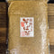 Dattan Sobacha (Hokkaido Grown) by Yamane-en 北海道産の韃靼蕎麦茶