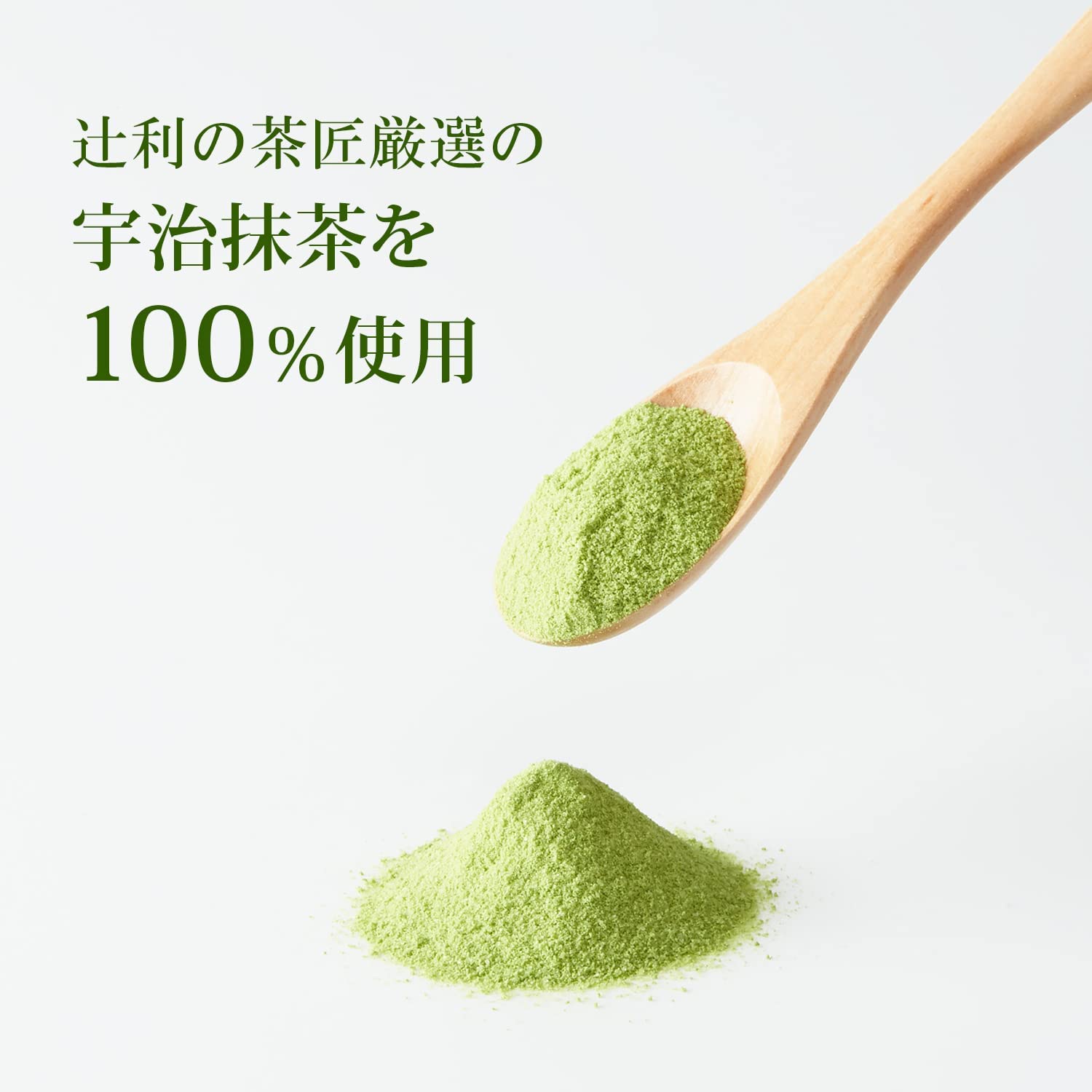 0690.KX Tsujiri Matcha Milk Instant Powder 190g – Yunomi.life