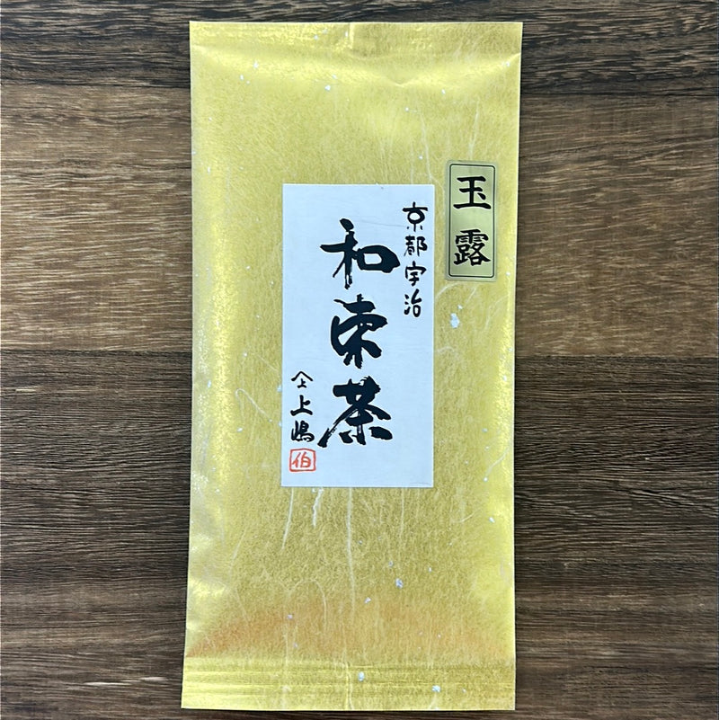 Uejima Tea Farm: Gyokuro Gokou from Wazuka Village, Kyoto 宇治和束茶玉露