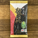 JA Kagoshima Chagyo: Keiten - Premium Sencha 敬天