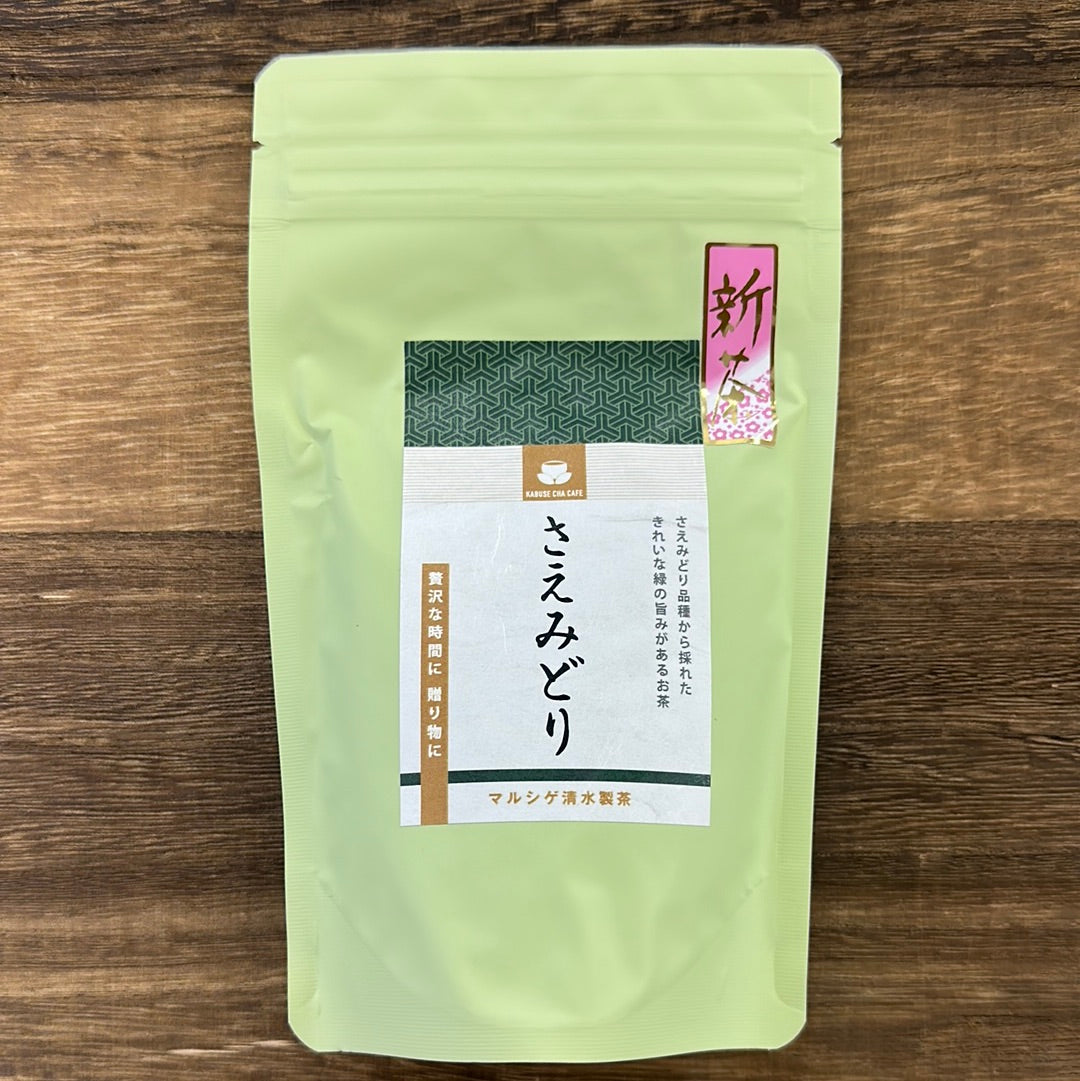 0458.M1 Marushige Shimizu Tea Farm: 2026 Kabusecha Shaded Green