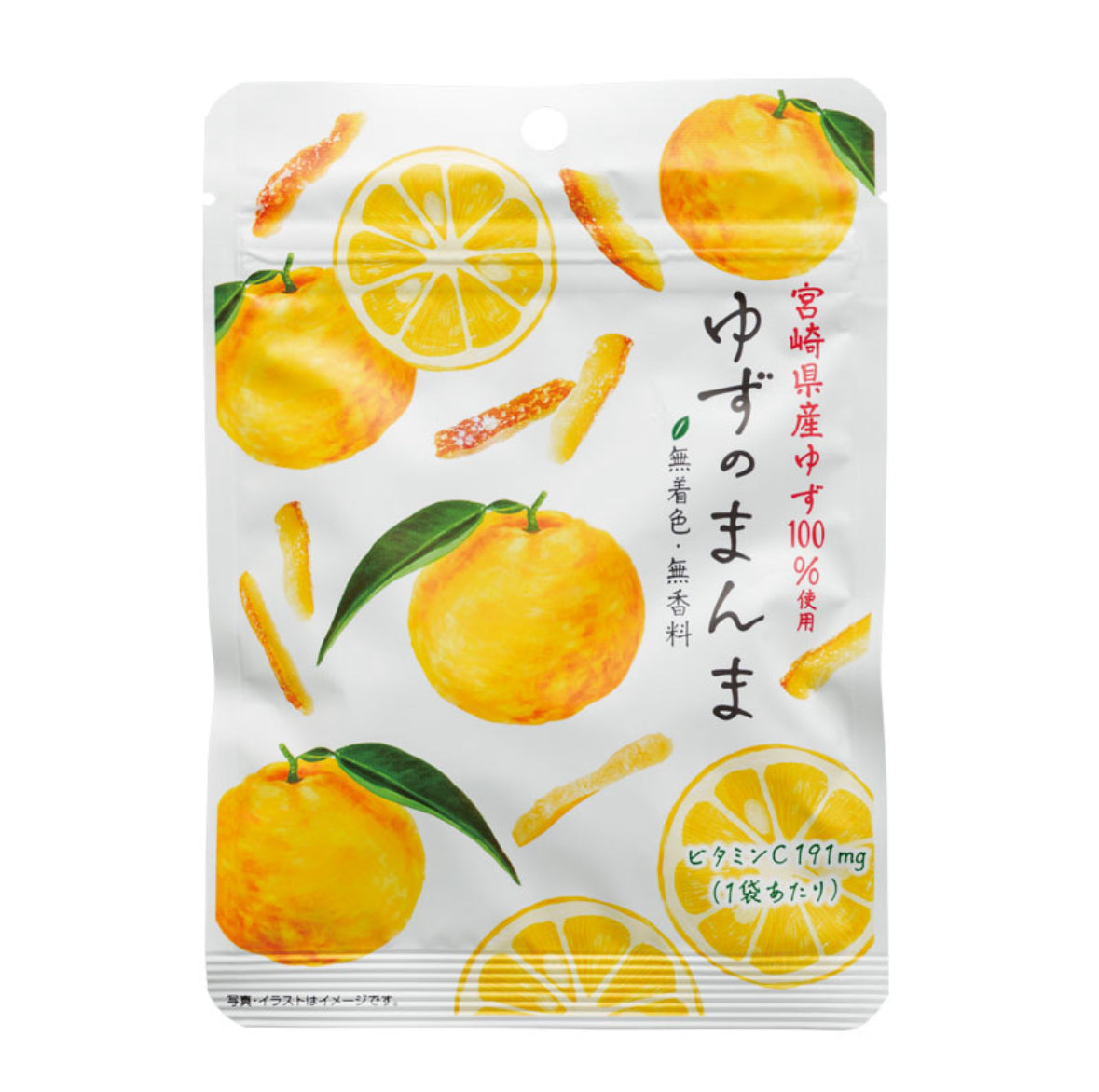 柚子 – Yunomi.life