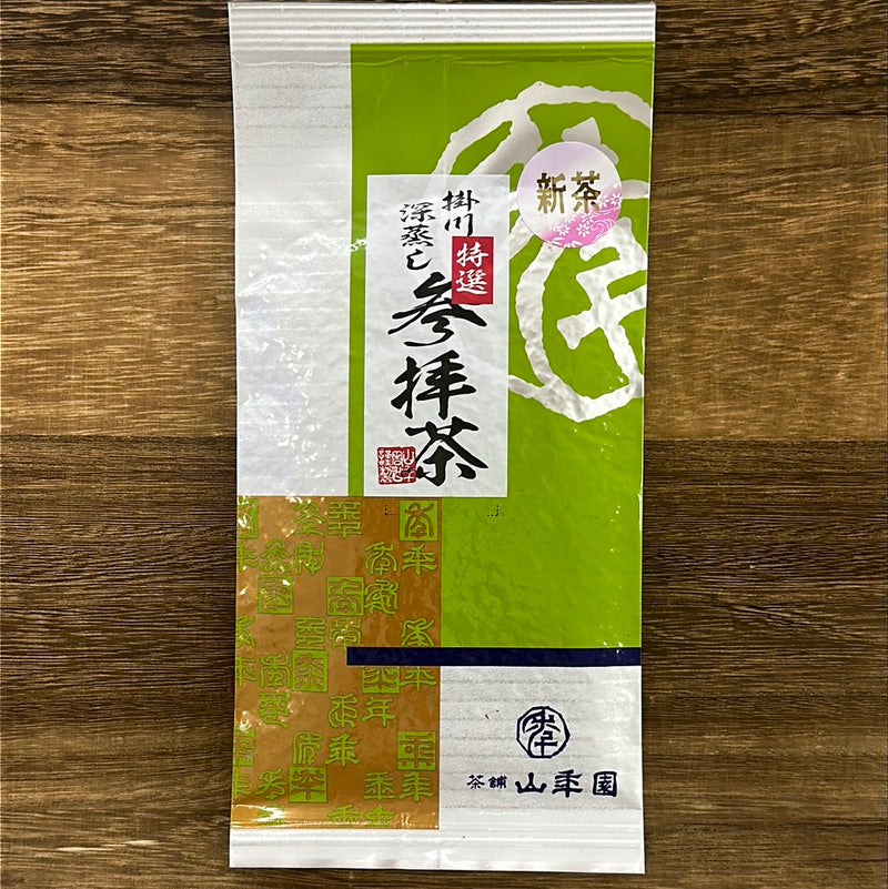 Yamane-en: Kakegawa Fukamushi Premium, Tea Blessing 特選 参拝茶