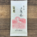 Kuma Tea Garden FK036: 2023 Yamecha Mountain-Grown Kukicha Leaf Stem Tea 奥八女上陽茶白折