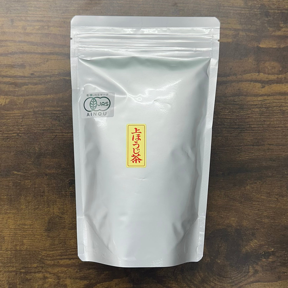 #0935.M1 Takeo Tea Farm: Superior Hojicha Powder, Naturally Grown