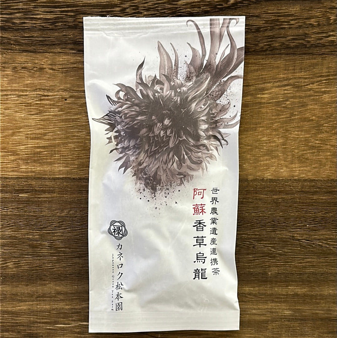Japanese Black Tea – Yunomi.life
