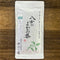 Chiyonoen Tea Garden #06: 2023 Mountain-Grown Single Cultivar Sencha, Okuyutaka 品種別茶「おくゆたか」
