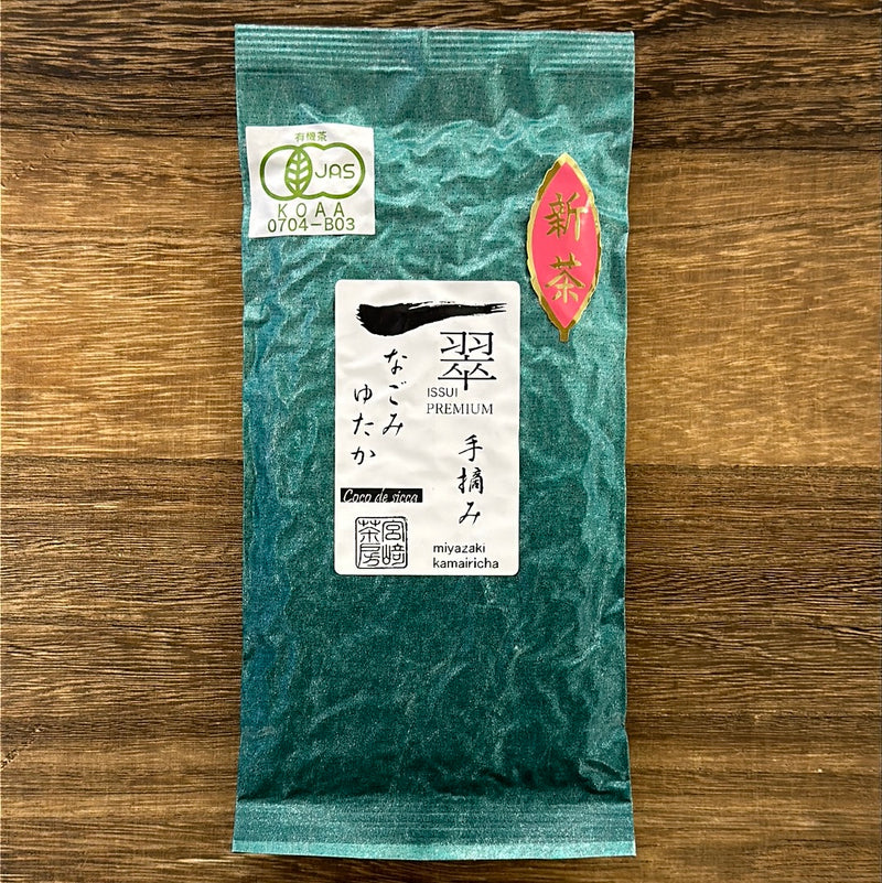 Miyazaki Sabou MY22: Organic Kamairicha Green Tea - Handpicked, Nagomi Yutaka Single Cultivar