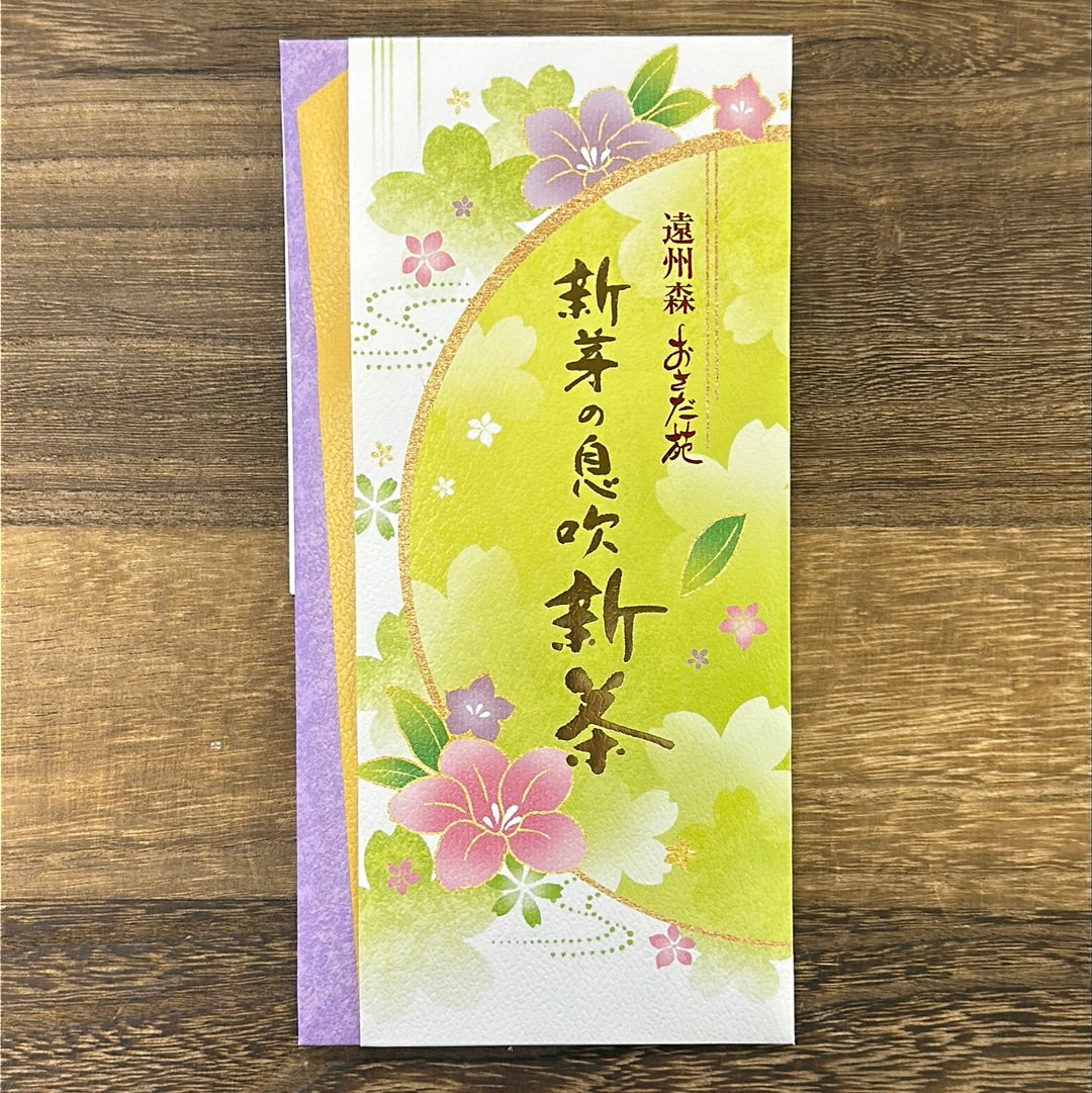 0573.S5 長田茶: 新茶春煎茶緑茶 - 新芽の息吹、おおはしり新芽の息吹