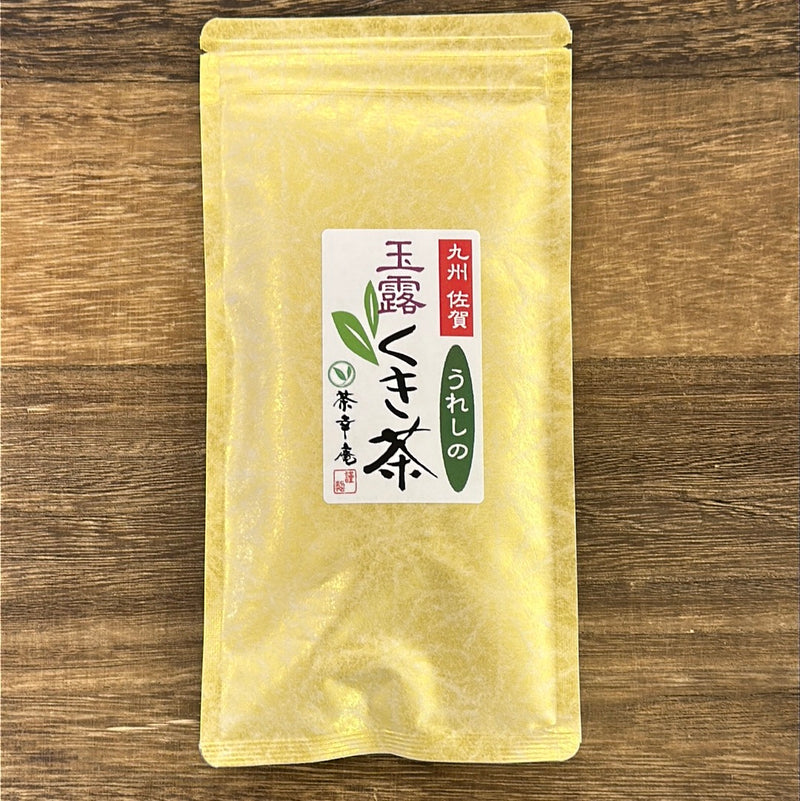 Chakouan H861: Ureshino Green Tea Gyokuro Kukicha 嬉野玉露くき茶（白折）