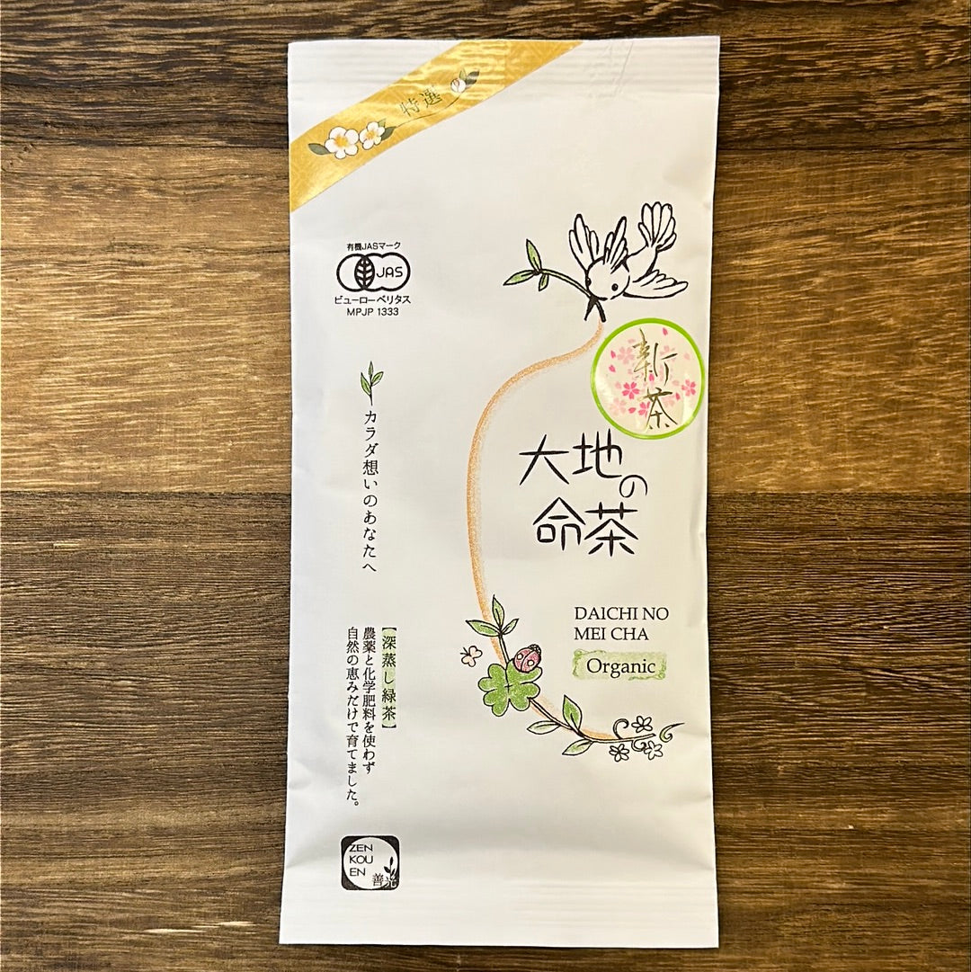 Zenkouen Tea Garden SZ002: Daichi no Meicha - Premium Shizuoka Sencha (JAS Organic) 大地の銘茶、特選