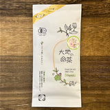 Zenkouen Tea Garden SZ002: Daichi no Meicha - Premium Shizuoka Sencha (JAS Organic) 大地の銘茶、特選