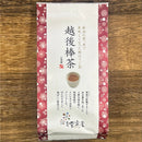 Seikoen Tea Factory: Echigo Bocha, Roasted Stem Tea (Hojicha) with Toasted Rice 越後棒茶