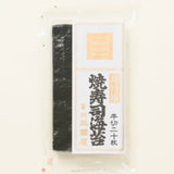 Mikuniya’s Yakinori Seaweed Half Size Sheet for Sushi - Imperial Grade 20 pcs - 焼寿司海苔 超特選 半切