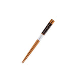 Fujiki Denshiro: Sakura Bark Chopsticks (Large) – 桜皮 箸 無地（大）yunomi.life