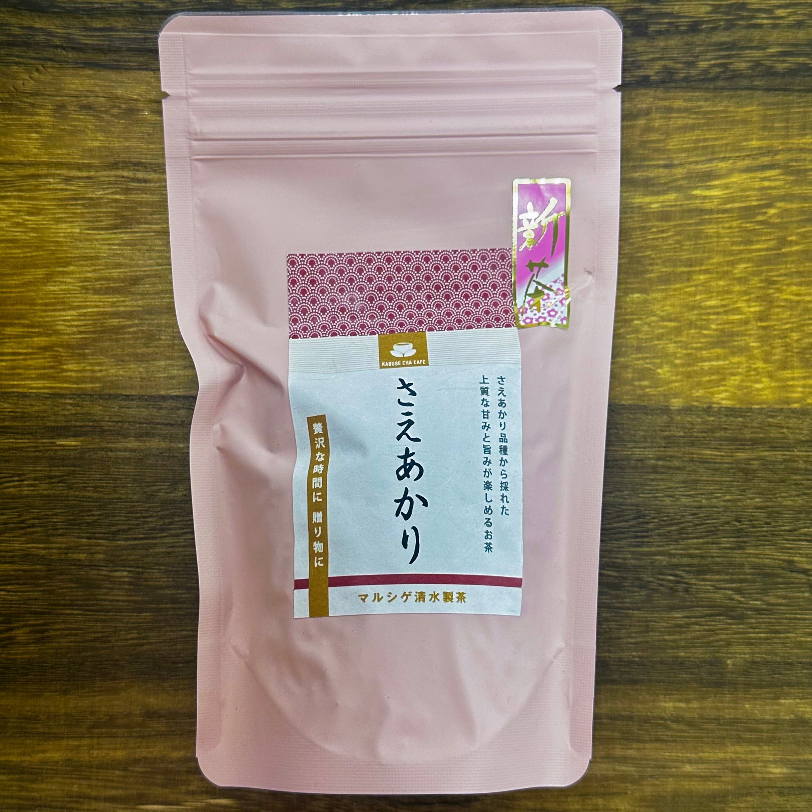 0457.M1 Marushige Shimizu Tea Farm: 2026 Kabusecha Shaded Green