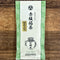 Dobashien Tea #14: Kakegawa Series: Shizuoka Karigane, Leaf Stems Green Tea 100g 特上雁ケ音