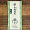 Dobashien Tea #07: Kakegawa Series: Shizuoka Sencha, Oimatsu 老松