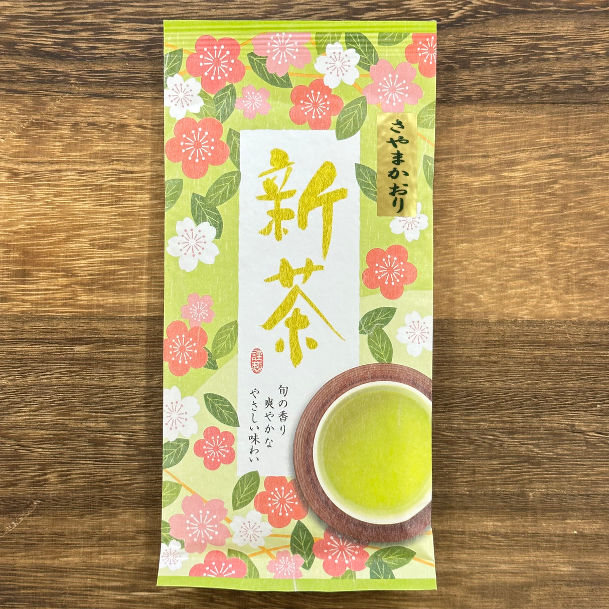 Yokota Tea Garden: Sayamacha Sayama-kaori Sencha さやまかおり