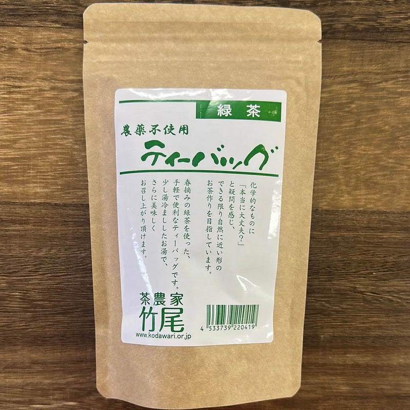 Takeo Tea Farm: Spring Sencha Green Tea Bags (2.5g x 14 bags) 緑茶ティーバッグ