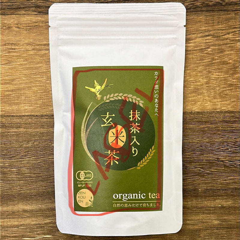 OEM - MatchaEasy - Genmaicha with Matcha (2.5g tea bags)