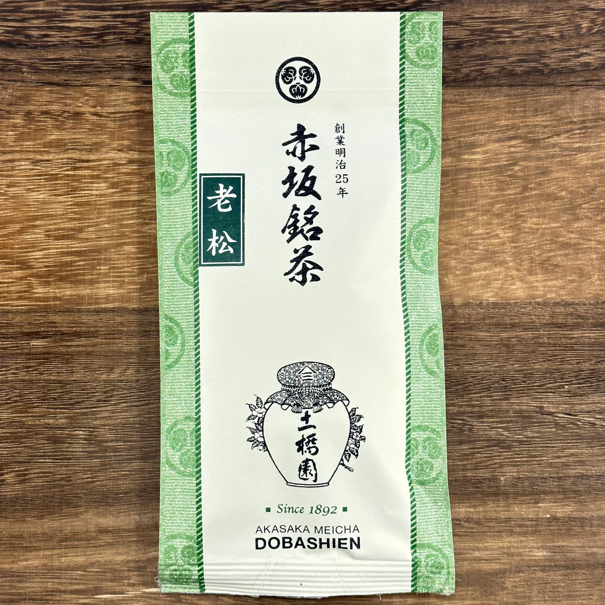 Dobashien Tea #06: Kakegawa Series: Shizuoka Sencha, Hououzan 鳳凰山
