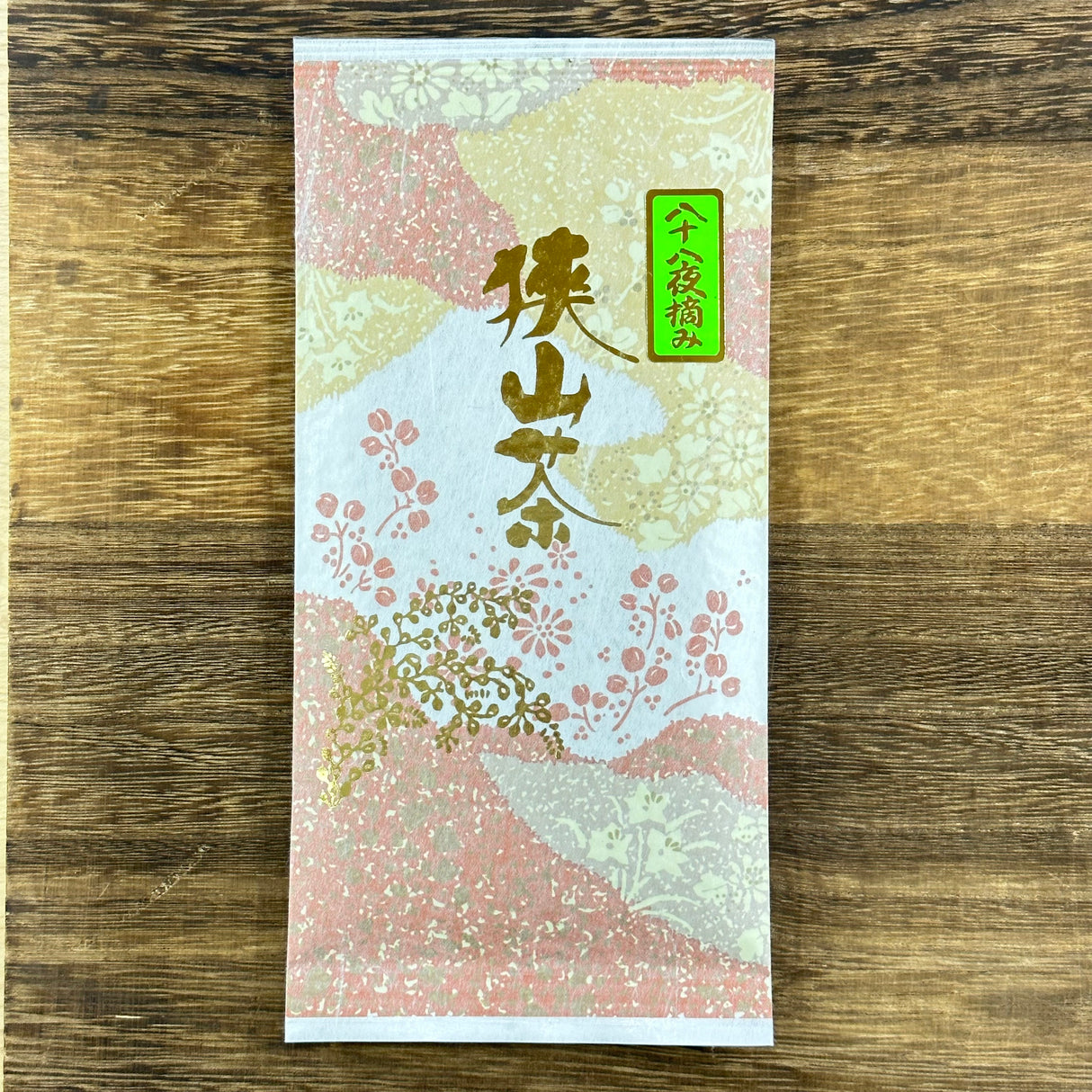 Yokota Tea Garden: Hatsutsumi (Hachijyuhachiya) Sayama Shincha Green Tea 狭山茶八十八夜摘み