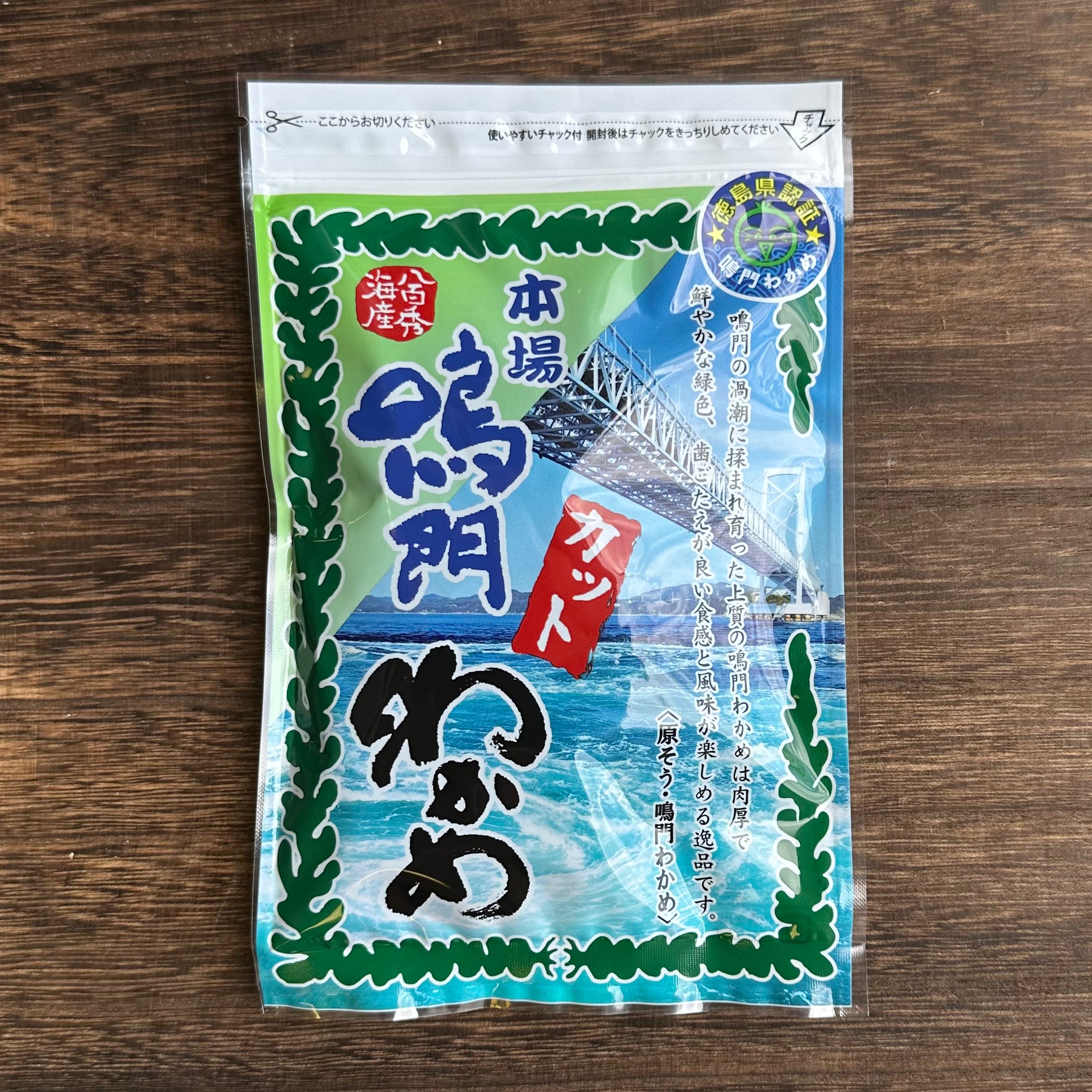 Wakame Seaweed from Naruto 鳴門 わかめ – Yunomi.life