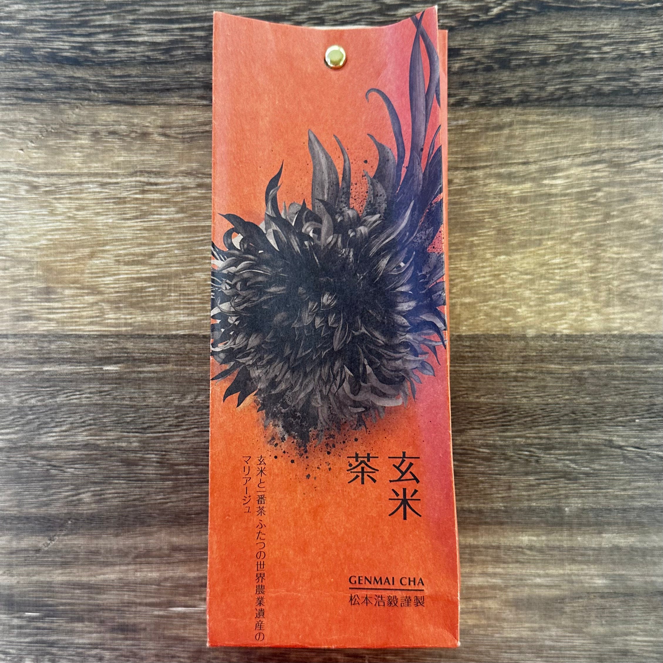 0380.S5 Kaneroku Matsumoto Tea Garden: World Heritage Genmaicha