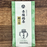Dobashien Tea #01: Kakegawa Series: Imperial Shizuoka Sencha, Miyako no Homare 都の誉