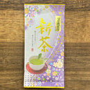 Yokota Tea Garden: 2024 Sayamacha Okumidori Fukamushicha おくみどり