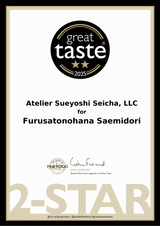 #0641.K2 Sueyoshi Tea Atelier: Naturally Grown "Furusato no Hana" Saemidori Fukamushi Kabusecha from Kagoshima 末吉銘茶 郷里の華 さえみどり