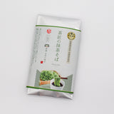 Hekien Ocha no Jumpei : Matcha Soba Noodles　茶匠の抹茶そば yunomi.life