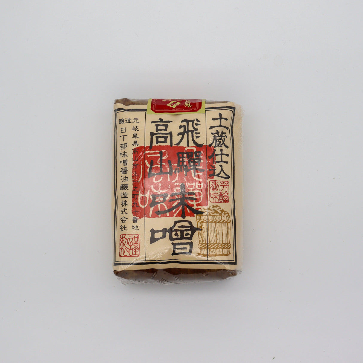 Hida Takayama Country Miso / 竹皮いなか味噌　yunomi.life