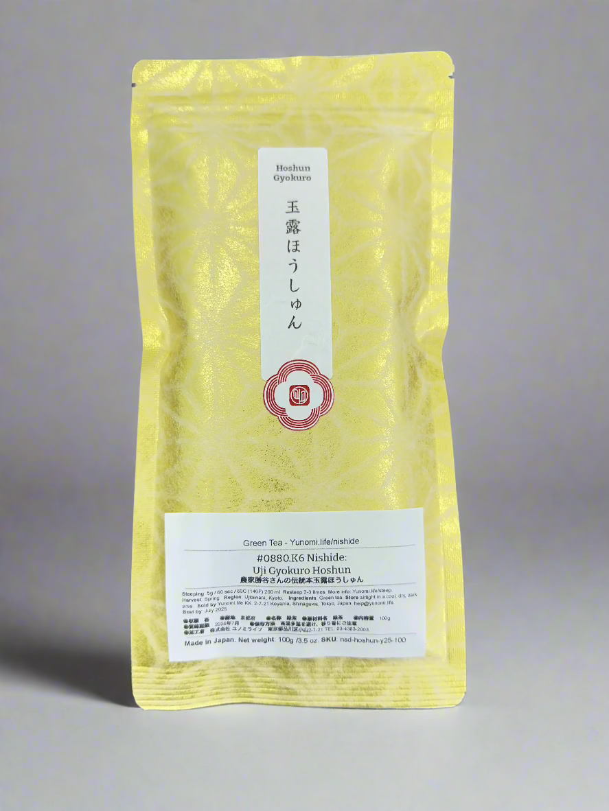 #0880.K6 Nishide Tea: Ujitawara Gyokuro Hoshun Naturally Grown by Farmer Katsutani Kenji  農家勝谷さんの伝統本玉露ほうしゅん