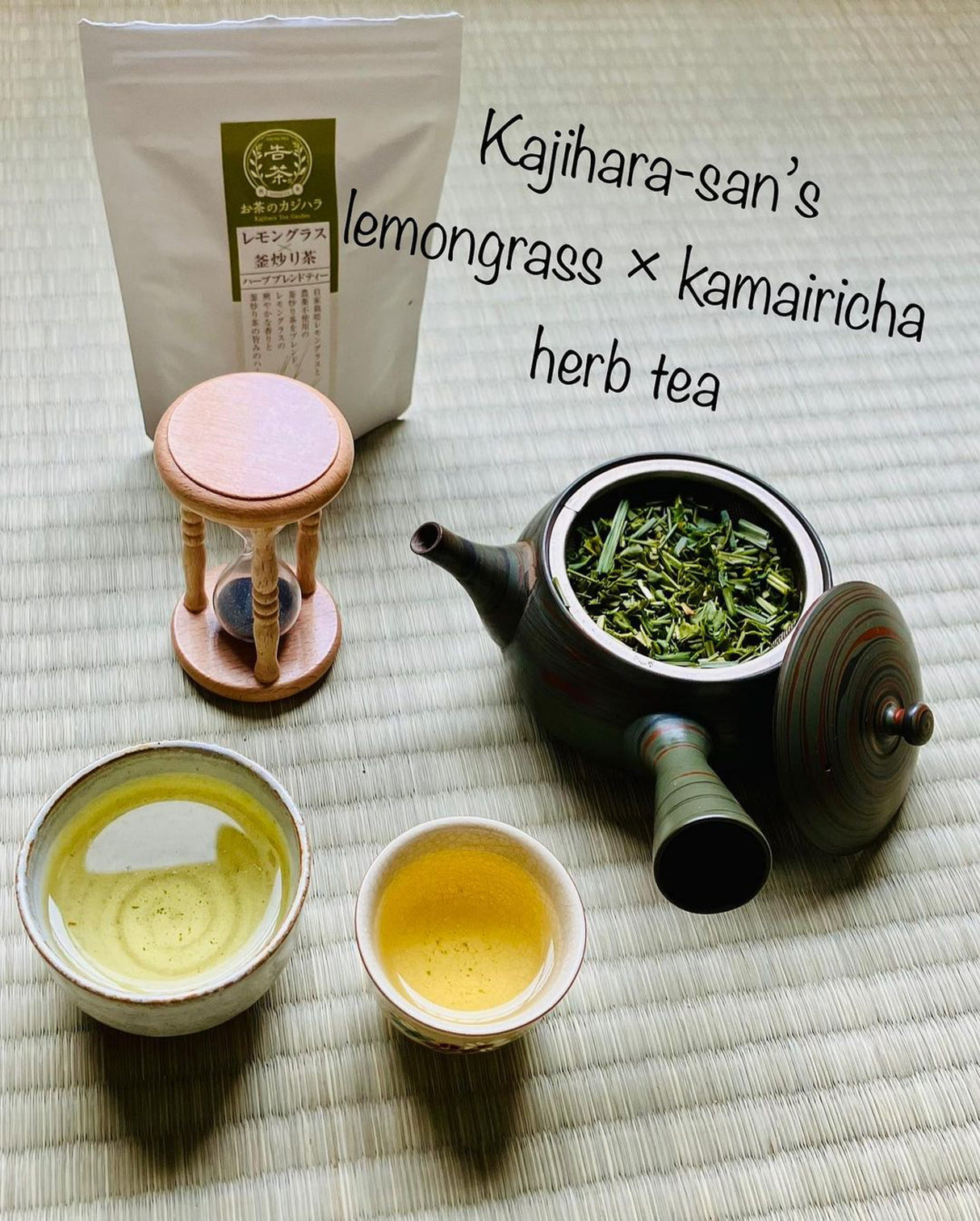 Kajihara Tea Garden: #04 Homemade Lemongrass and Kamairicha Herb Tea