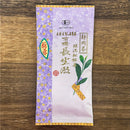 Tarui Tea Farm: 2023 Organic Sencha Chouseiden - Single Cultivar Shizu 7132 有機 長生殿