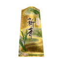 Uejima Tea Farm: Wazuka Shincha Single Cultivar - Saemidori 50g