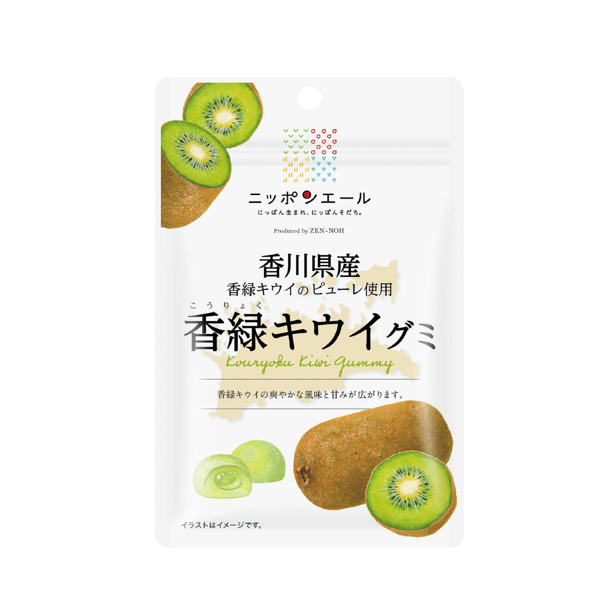 Kagawa Koryoku Kiwi Gummy / 香川県産香緑キウイグミ yunomi.life