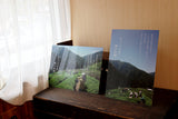 #1069.G1 Ancient Mist - Bancha｜霧の古来茶 - 番茶