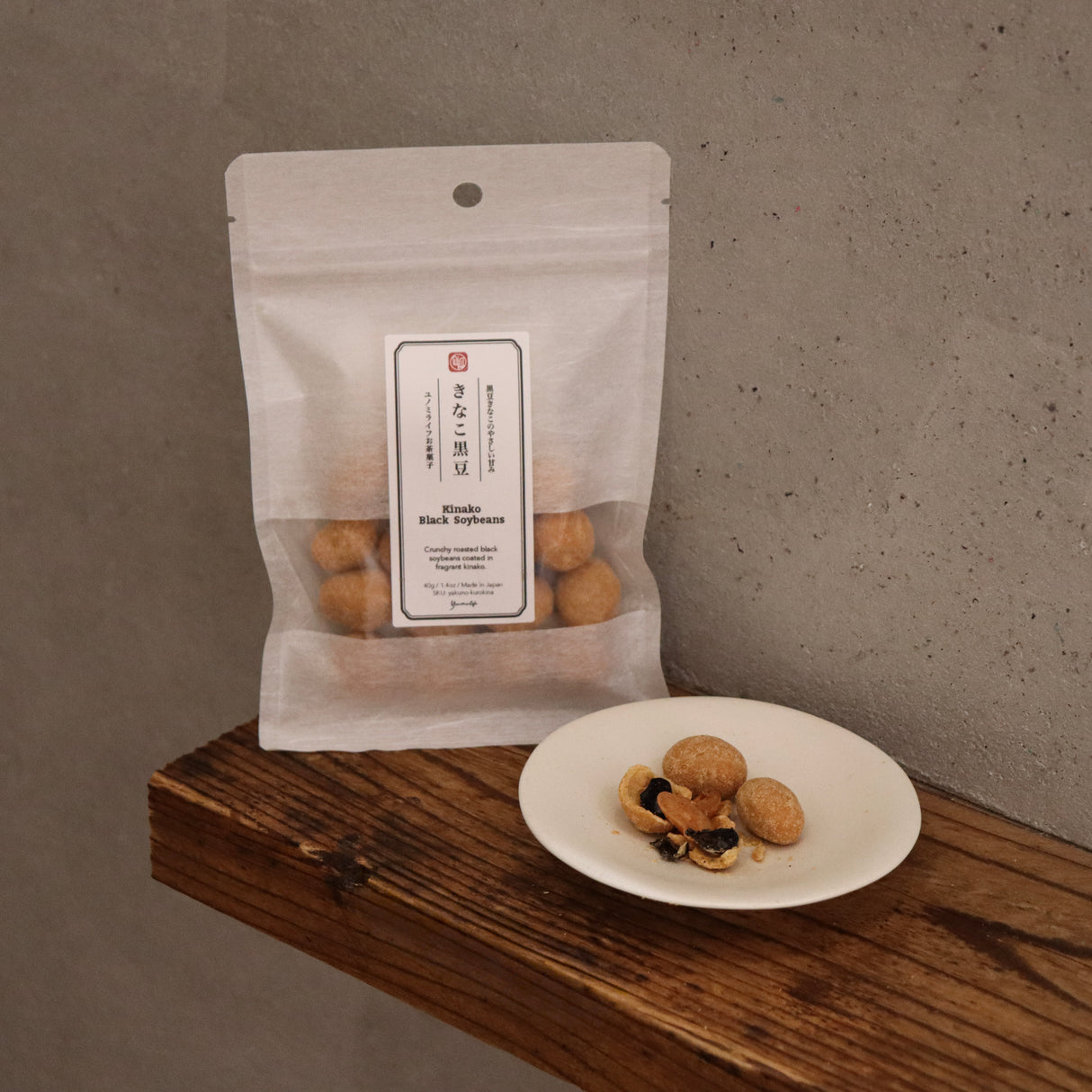 Kinako Black Soybeans Snack / ユノミライフ きなこ黒豆 yunomi.life