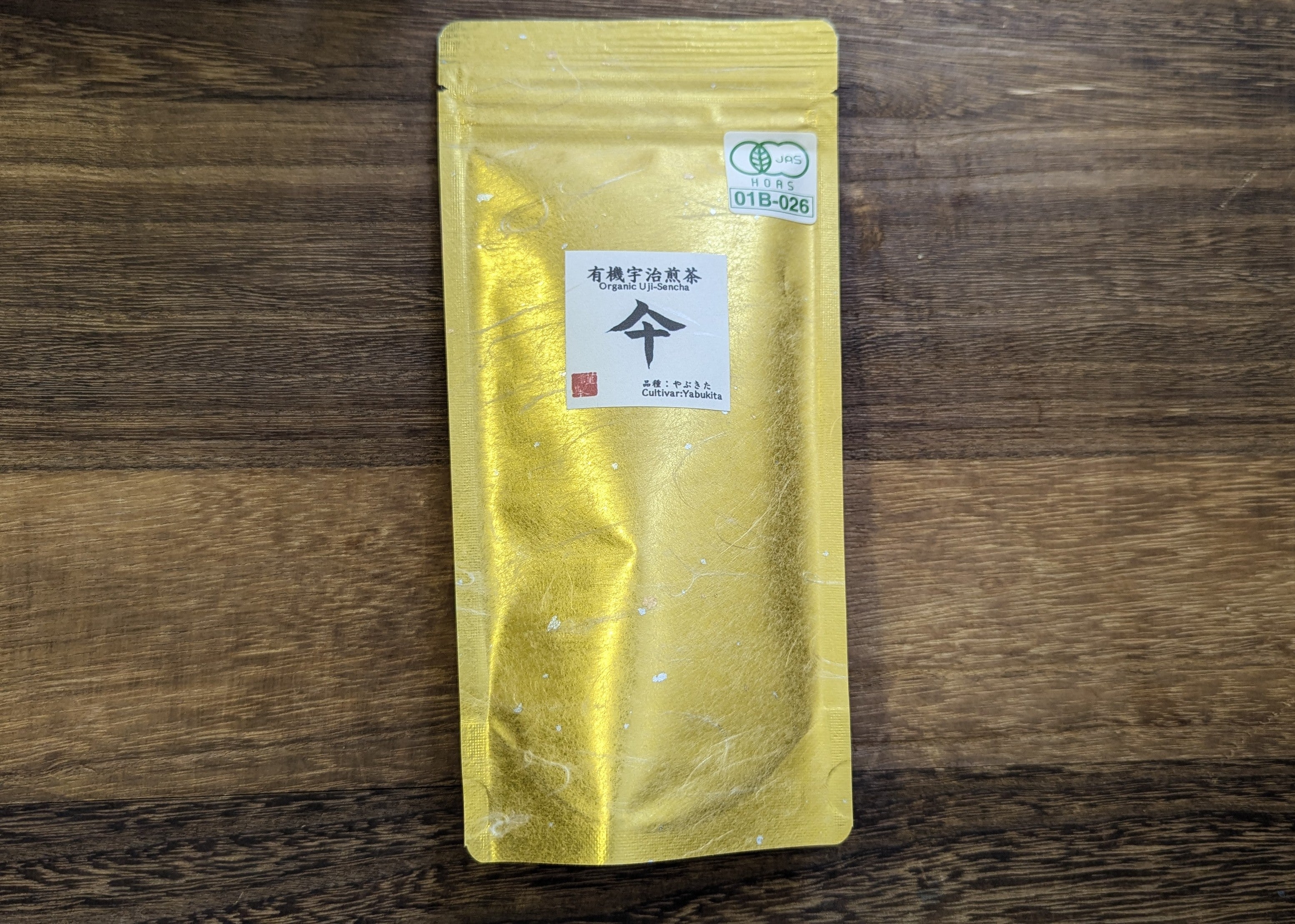 (株)YUNOHANA 0509.K6 Nagatani Tea: Spring Kyoto Yabukita Sencha (JAS Organic