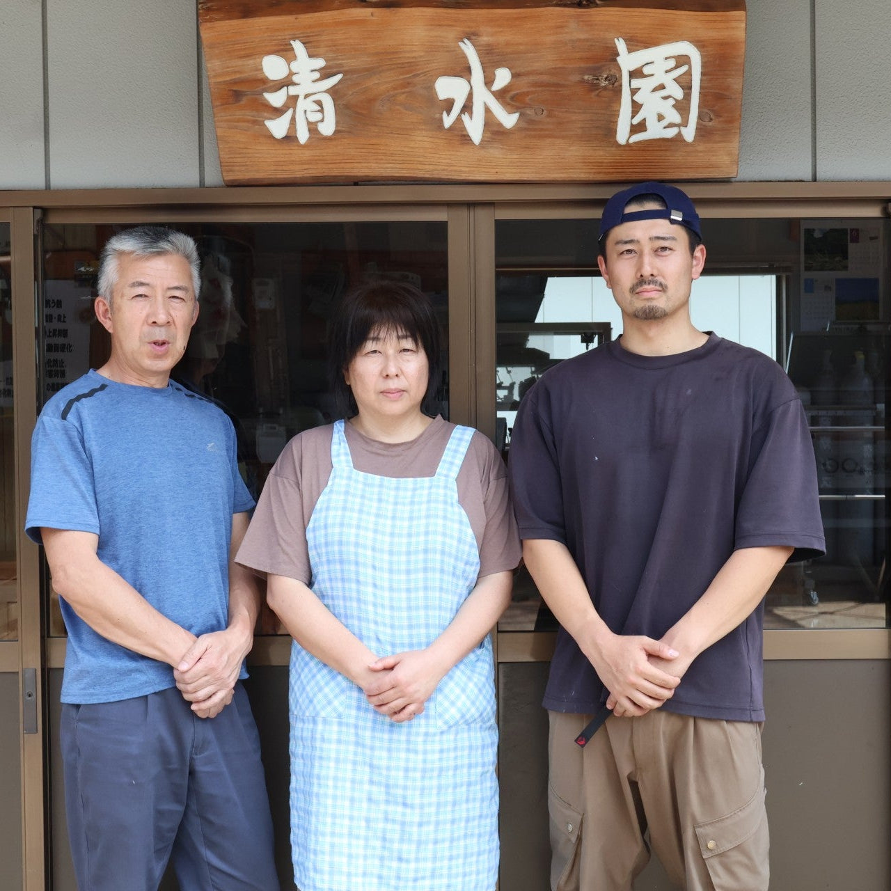 詩「糧」 1090.I1 Shimizu Tea Garden: Okukuji Premium Sencha / 清水園 奥久慈