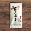 Hachimanjyu: 2022 Organic Yakushima Standard Unshaded Spring Sencha 有機屋久島茶路地栽培 - Yunomi.life