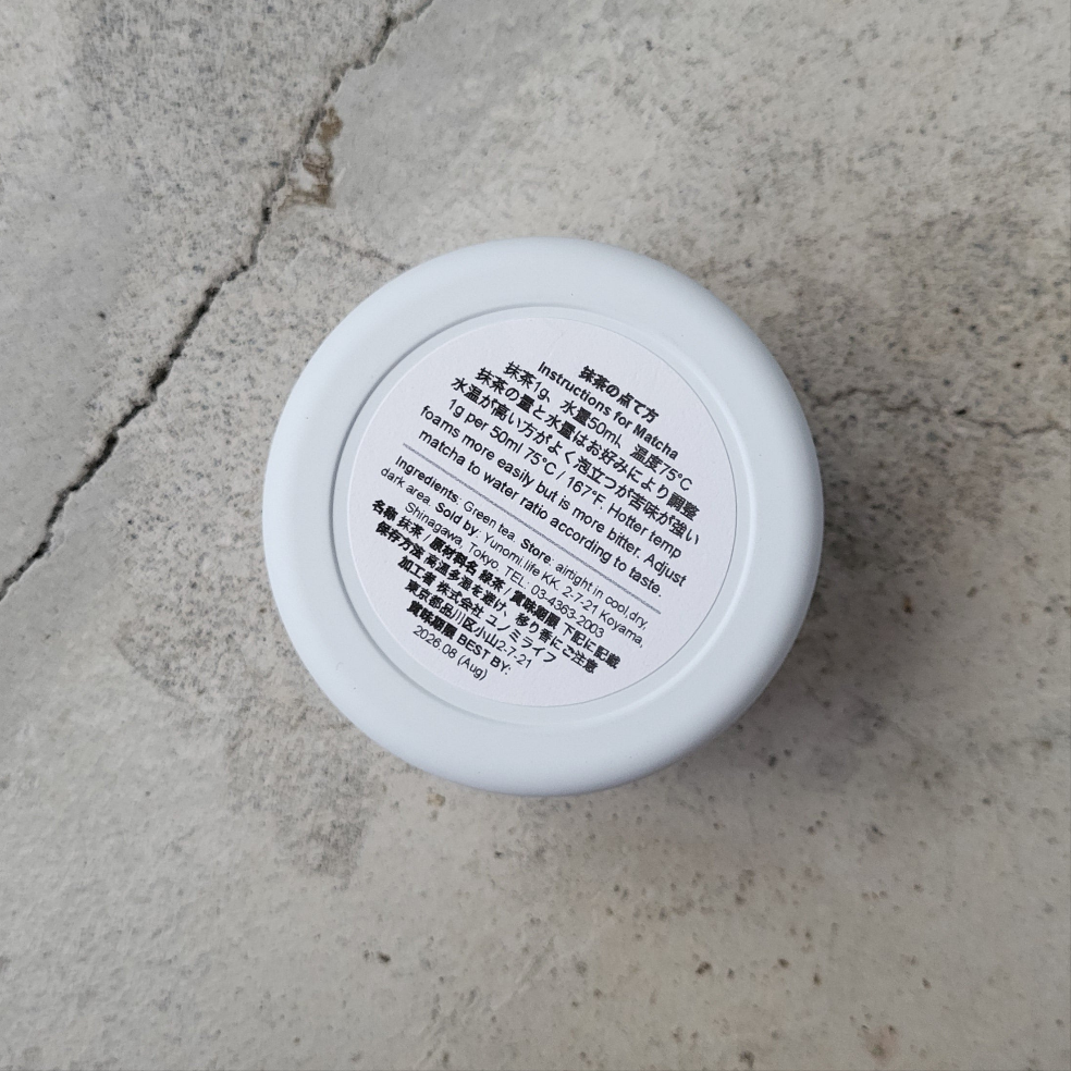 amashibu matcha grown in kagoshima