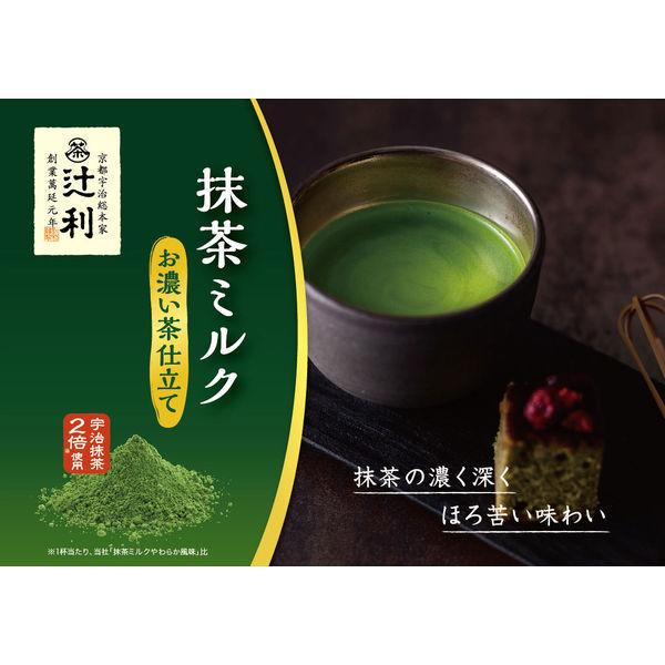 0691.KX Tsujiri Matcha Milk Koicha Double Rich Instant Powder 150g
