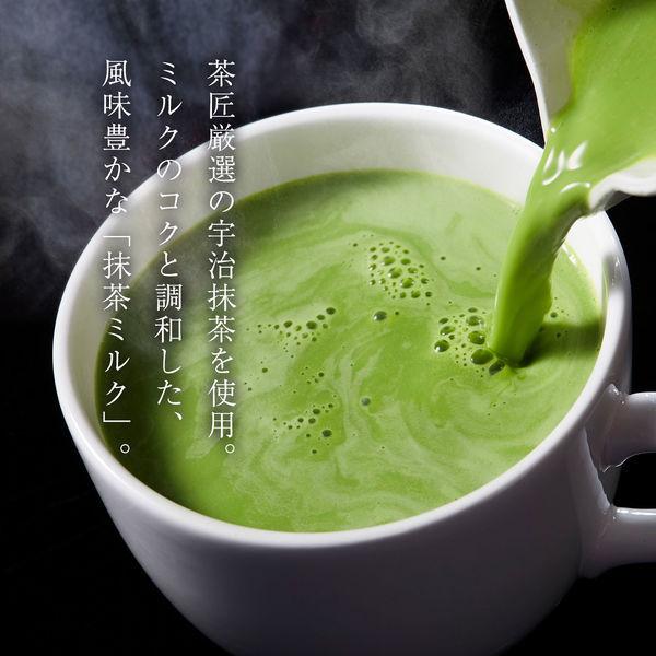 0691.KX Tsujiri Matcha Milk Koicha Double Rich Instant Powder 150g