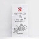 Nakazen: Hibiscus Tea (tea bags)